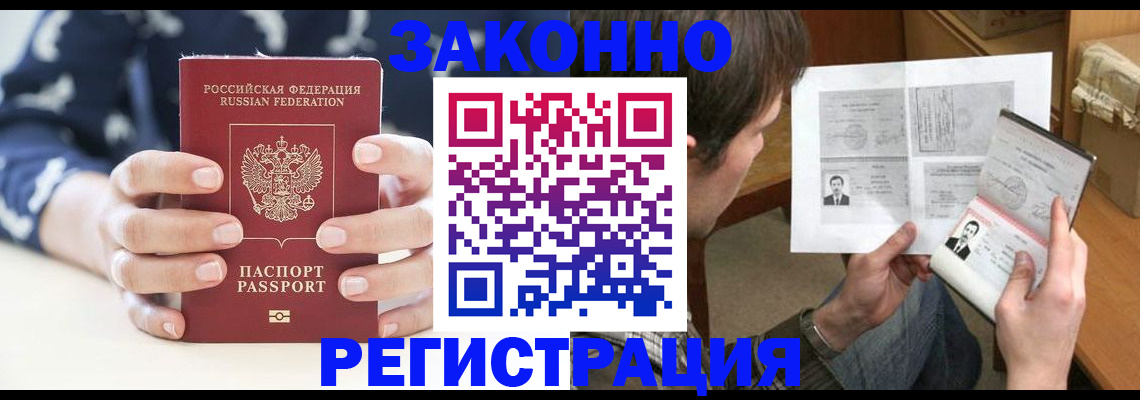 регистрация для дет. сада в Балашове